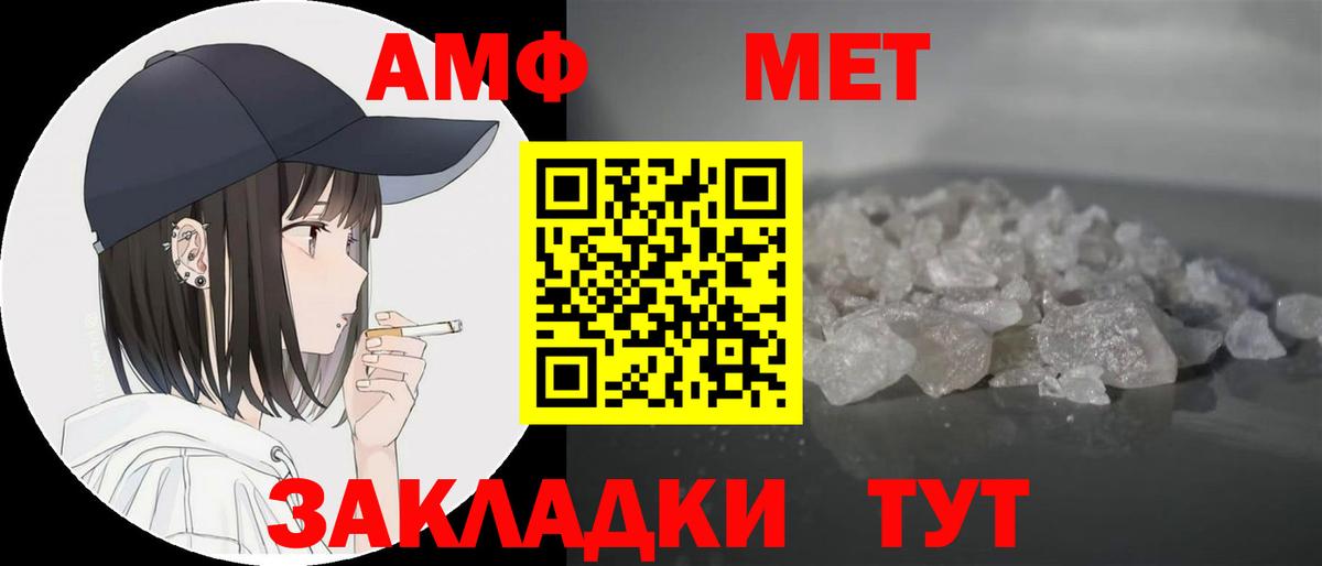 Ступино  АМФ  Вход с VPN  АМФ VHQ 