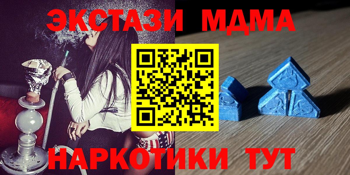 МЕГА онион  Вход с VPN  Ecstasy Philipp Plein  Ступино  Ecstasy DUBAI 
