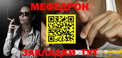 мефедрон мука Первоуральск