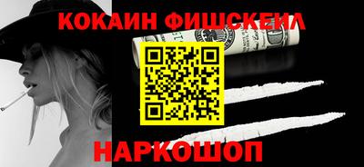 меф VHQ Партизанск