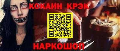 MESCALINE Пенза