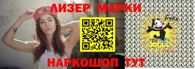 меф VHQ Партизанск
