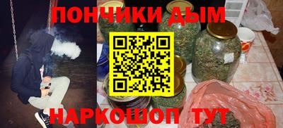 MESCALINE Пенза