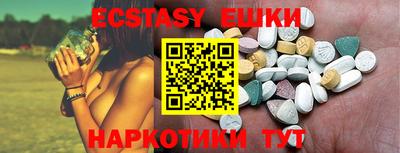 MESCALINE Пенза