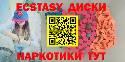 мефедрон мука Первоуральск