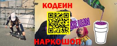 MESCALINE Пенза