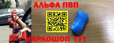 меф VHQ Партизанск