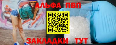 MESCALINE Пенза