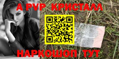MESCALINE Пенза