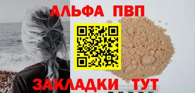 меф VHQ Партизанск
