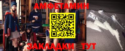 меф VHQ Партизанск
