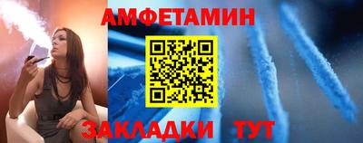 MESCALINE Пенза