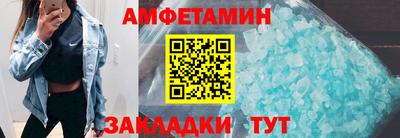 MESCALINE Пенза