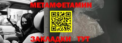 MESCALINE Пенза