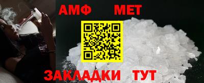 MESCALINE Пенза