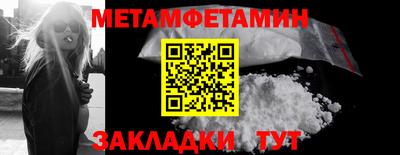 меф VHQ Партизанск