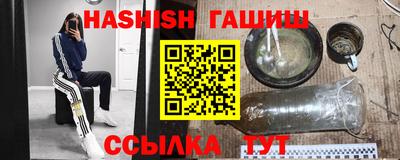 меф VHQ Партизанск