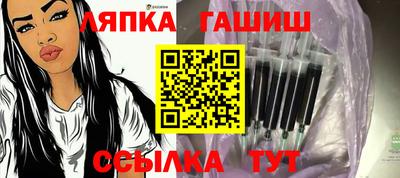меф VHQ Партизанск