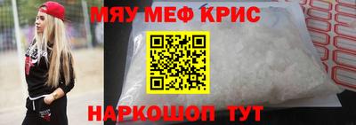 MESCALINE Пенза