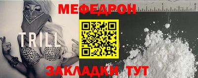 MESCALINE Пенза