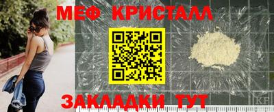 мефедрон мука Первоуральск