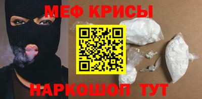 мефедрон мука Первоуральск