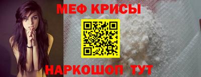 мефедрон мука Первоуральск