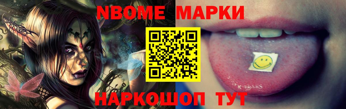 LSD-25 экстази ecstasy  Вход с VPN  mega сайт  Лсд 25 экстази кислота  Ступино  LSD-25 экстази 