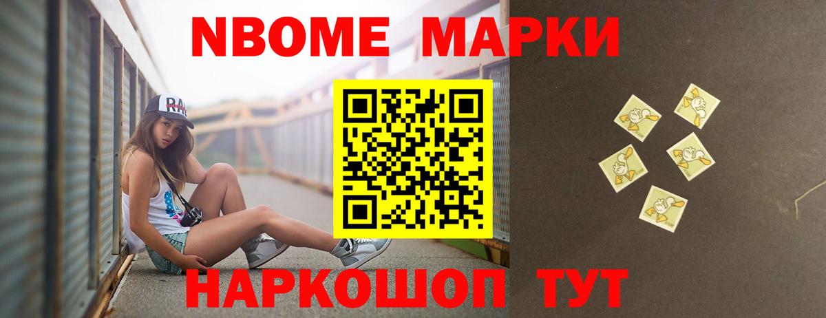 МАРИХУАНА  Вход с VPN  Конопля  ГАШ  Ступино  Меф МЯУ МЯУ   Cocaine 
