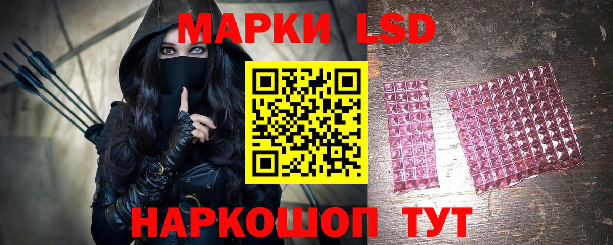 Марки N-bome 1,8мг  Марки NBOMe  Вход с VPN  Ступино  Марки N-bome 1,8мг 