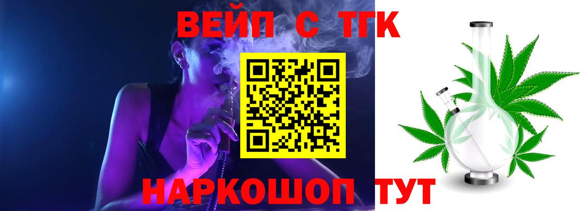 Дистиллят ТГК концентрат Ступино