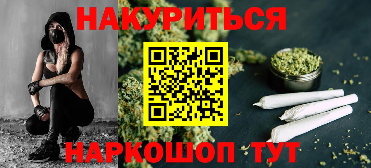 Бошки Шишки индика Ступино
